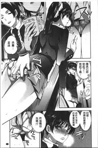 Kanojo no Ijou na Hatsujou | 彼女她異常的發情