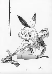 (C43) [P Shoukai (Various)] Charging P13