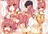 (SC2015 Summer) [practice (p19)] fluxion (THE IDOLM@STER CINDERELLA GIRLS)