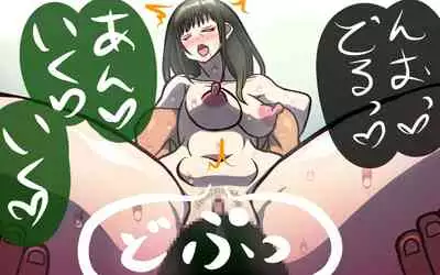 Itsumo no Koukei Season 5.5 "Fresh!"