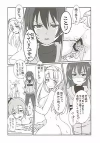 (C86) [Fukurou no Yuubinya san (Ueto Seri)] Mega μ2X (Love Live!)