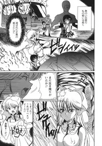 [Majikoro] Puchi Reipu