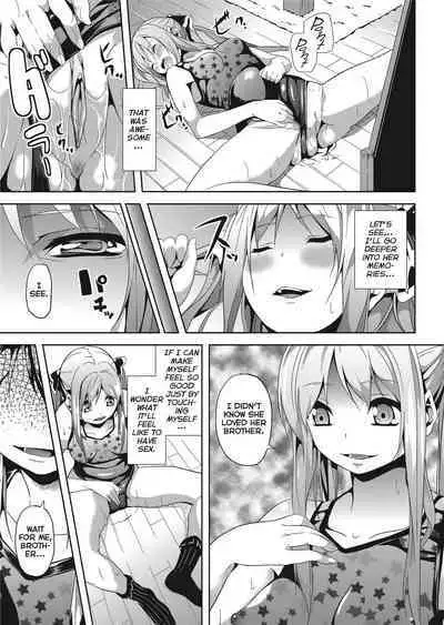 [DATE] Deep Stalker [English] [Project-H] [Uncensored]