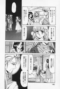 [Negura Nao] Nature Trip Vol.3