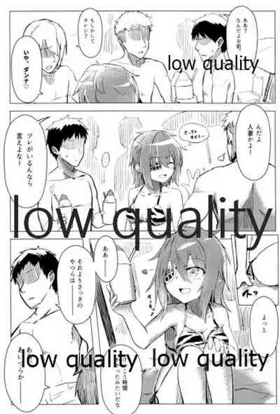 (C96) [White Identity (よろず)] 僕の私の木曾合同 (艦隊これくしょん -艦これ-)