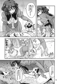 (COMIC1☆2) [Junpuumanpandou (Hida Tatsuo)] GLASSES 00 (Mobile Suit Gundam 00)