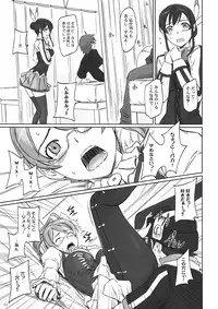 (C82) [G's studio (Kisaragi Gunma)] Sei Tenshi☆EVOLUTION (Aquarion Evol)