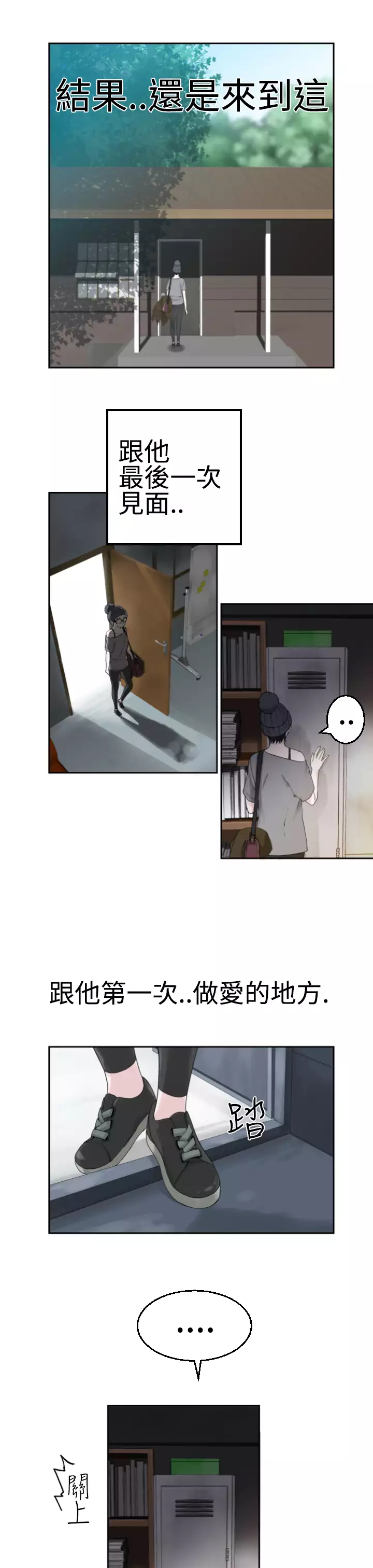 Franken Jo 为爱而生 法兰克赵 Ch.1~26 中文