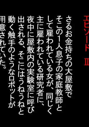 Various Working Women Are R*ped And Eaten By Various Creatures...