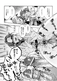 [Momoiro Manjiru] Midare Manjiru