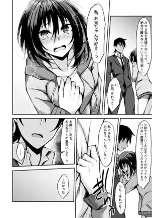 PROVISIONAL NAME Omnibus III -Soushuuhen-