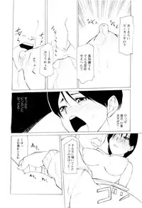 [Anthology] Karyou Shouji Ryoujoku Shiten