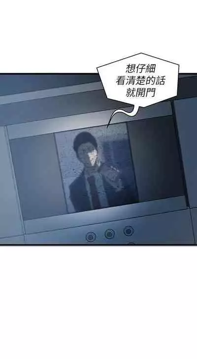 [週二] [肉體家族 & 金節概] 老婆的姊姊 1-36 官方中文（連載中）