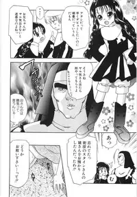 Hin-nyu v35 - Dai Hin-nyu Beam