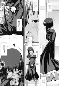 (C82) [RUBBISH Selecting Squad (Namonashi)] RE 16 (Mahou Tsukai no Yoru)