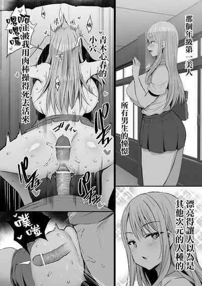 Oppai Taritemasu ka? | 請問奶水足夠嗎?