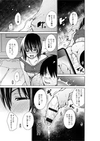 [Miyano Kintarou] Chijyou No Hoshi [Digital]