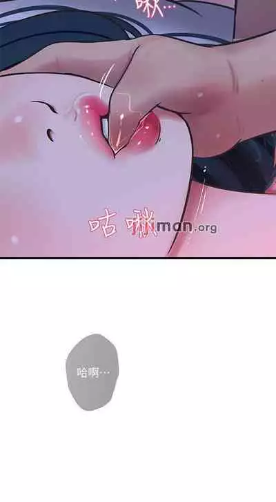 【周四连载】亲家四姐妹（作者：愛摸） 第1~58话