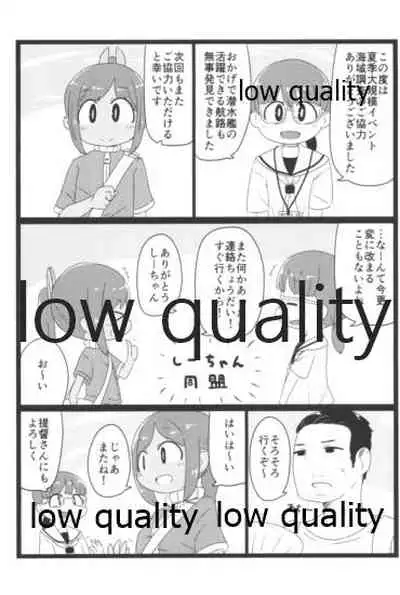 サマージャム401