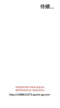 Take a Peek 偷窥 Ch.39~57 [Chinese]中文