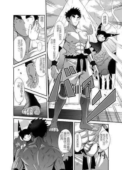 Nude Soldier Plus |汪汪个人汉化 |如月宙太