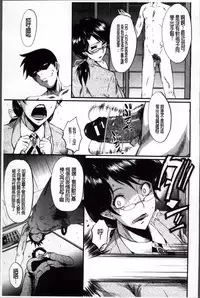 [SINK] Oyako Acme [Chinese]