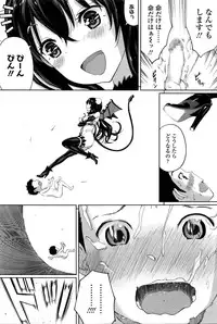 Girls forM Vol. 11