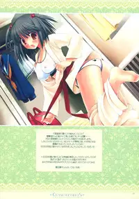 (C77) [D.N.A.Lab. (Miyasu Risa)] GRANDE DESERTS (Various)