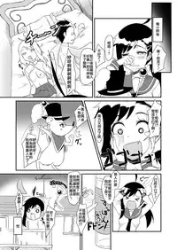 [Torinabe (Cla)] Futari no MagicParty (Nisekoi) [Chinese] [CE家族社] [Digital]