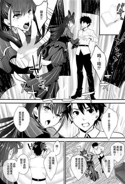 紫式部とムラムラスケベ