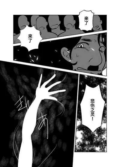 [Sakaiya (Kozirow)] Shota Katari. (Ge) [Chinese] [不咕鸟汉化组] [Digital]