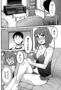 Namaiki! 2014-12