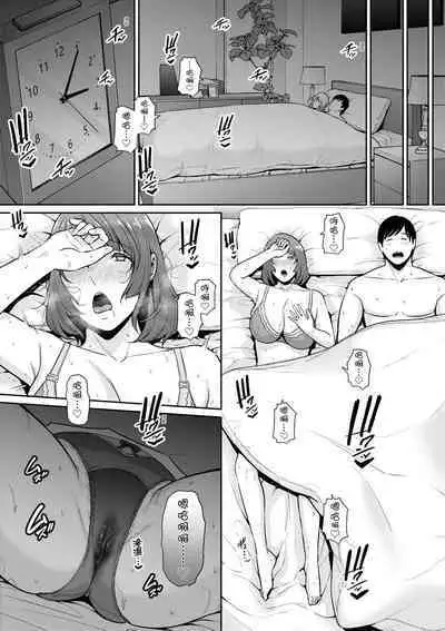 Zokuzoku Tomodachi no Hahaoya | 性奮悸動 朋友的馬麻