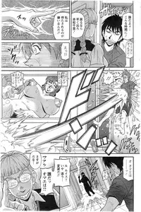 Action Pizazz DX 2014-09