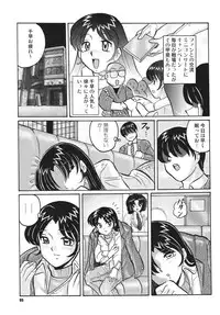 [RPG COMPANY2 (Various)] TOUCH MY HE@RT3 (THE iDOLM@STER) [Digital]