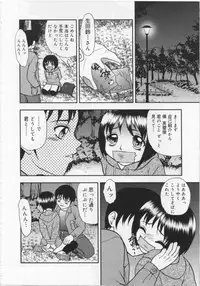[Yoshino Shiho] Kinshin Youmaku Naburi