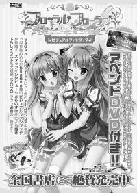 BugBug 2019-10 Vol. 302