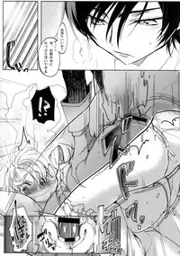 (C93) [CREAYUS (Rangetsu)] White Noise (CODE GEASS: Lelouch of the Rebellion)