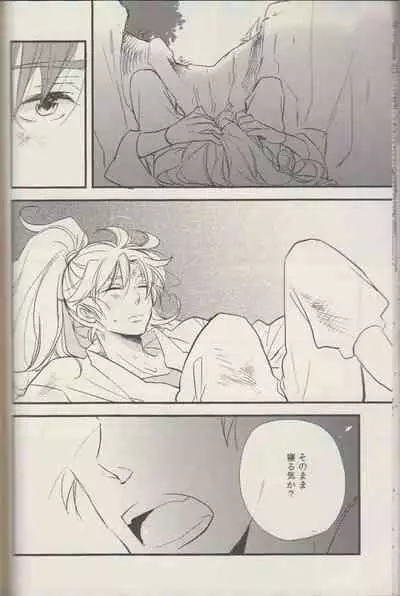 REMIX 02 2009‐2011