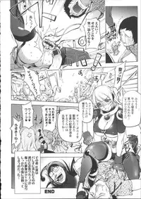 [Kon-kit] Netorare New Heroine