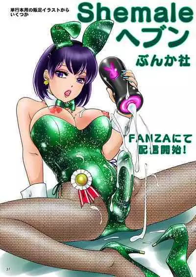 [A-mania9's (Amanoja9)] BEHAVIOUR+22 ~Blah Blah Blah~ [Digital]