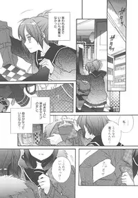 [Edoya Pochi] Jun-ai Chronicle