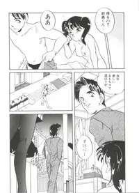 [Araki Akira] Sweet Chotto