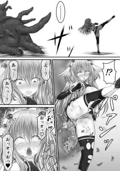 大失禁魔法戦士リリースメニー前編