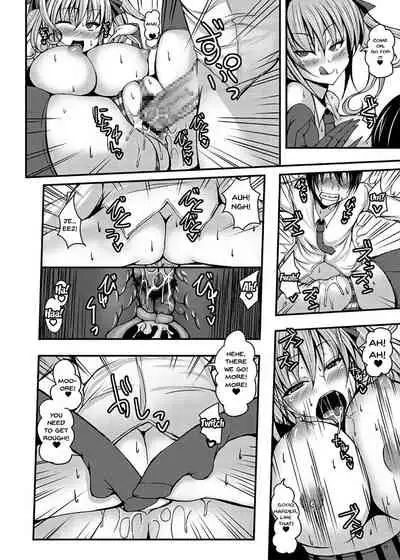 [roam (stem)] call girl [English] [Doujins.com]
