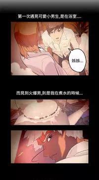 中文韩漫 今天的老公 Ch.01-14 [Chinese]