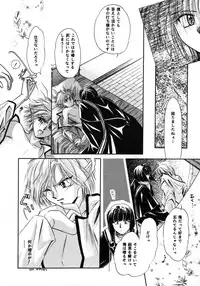 [Bun (Mizumori Ryouko, Shimotsuki Rei)] Reveal (Slayers)