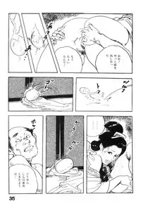 [Ken Tsukikage] Iro Fude Oroshi Jidaigeki Series 3