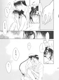 [P.P.P.Press (Denjin M-mi)] replay (Rurouni Kenshin)