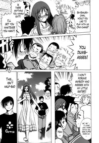 [Tamaki Nozomu] Anego!! 2 [English] [Lazarus H]